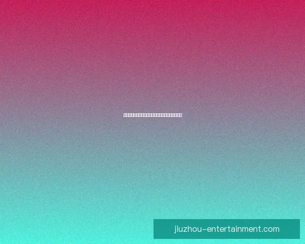 世界杯精彩对决全攻略:精准竞猜胜负赢取丰厚奖励 世界杯精彩对决全攻略:精准竞猜胜负赢取丰厚奖励