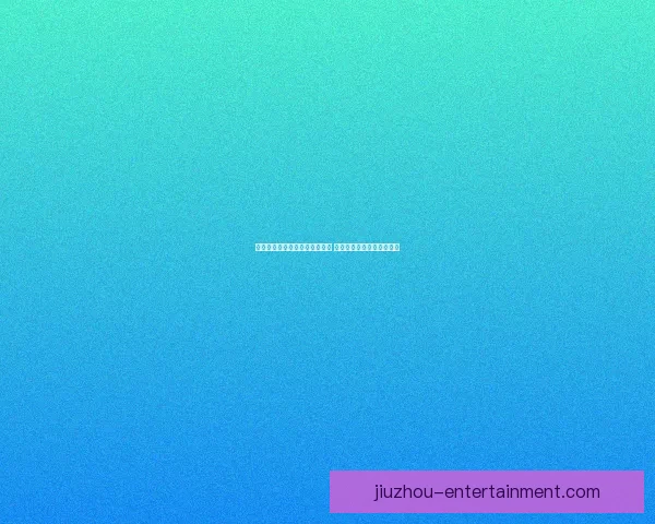 2026世界杯最佳球员精彩表现引领球队迈向荣耀之路