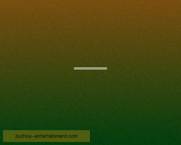 世界杯精彩对决在线竞猜全攻略精准预测技巧分享