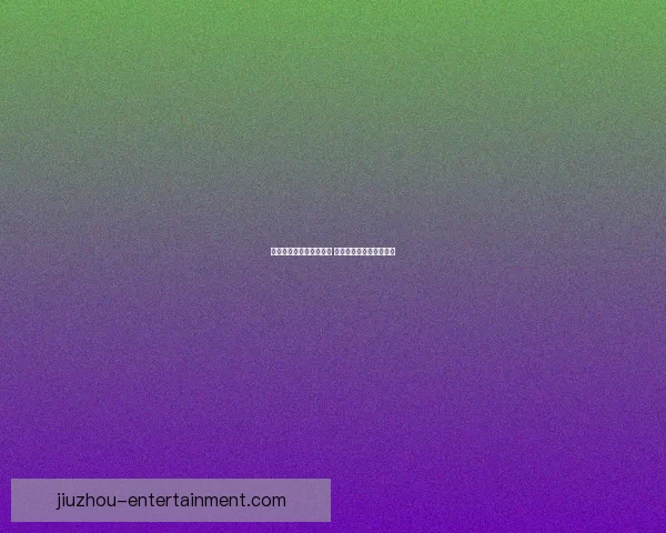 世界杯投注攻略全面解析 揭秘最佳投注策略与技巧