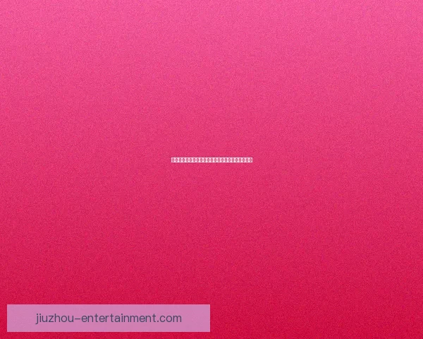 世界杯足球竞猜赔率全解析及热门赛果预测技巧分享