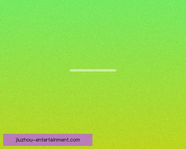 深度解析世界杯竞猜平台最新地址安全访问与风险防范全指南详解版