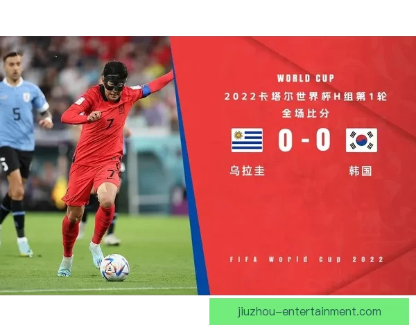 世界杯精彩对决比分预测与投注技巧全攻略