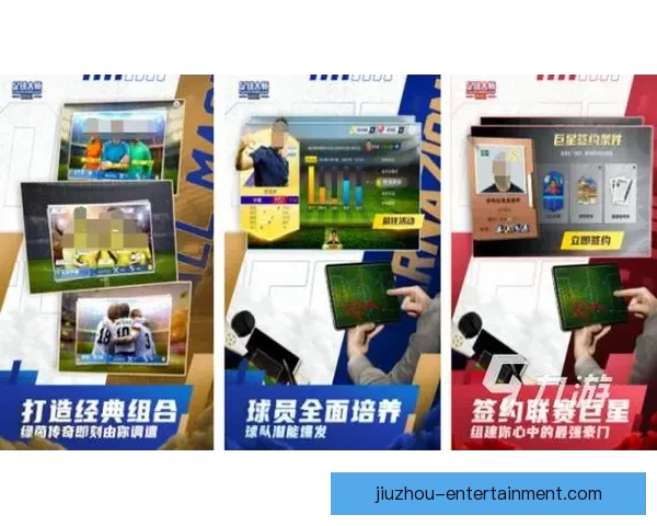 世界杯竞猜游戏大厅开启激情对战畅享足球狂欢盛宴