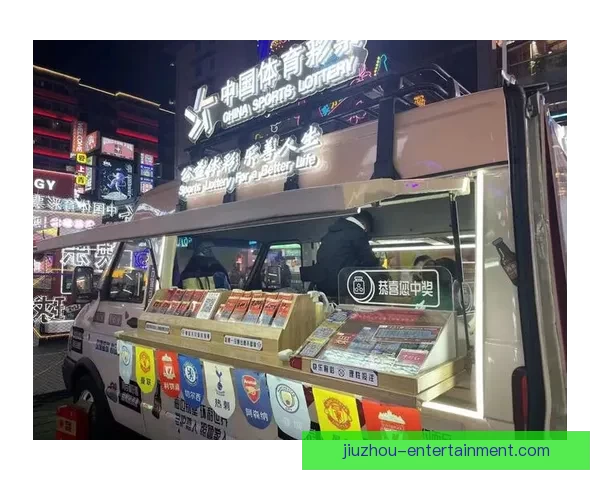 激情燃动世界杯，竞猜投注赢取丰厚惊喜大奖
