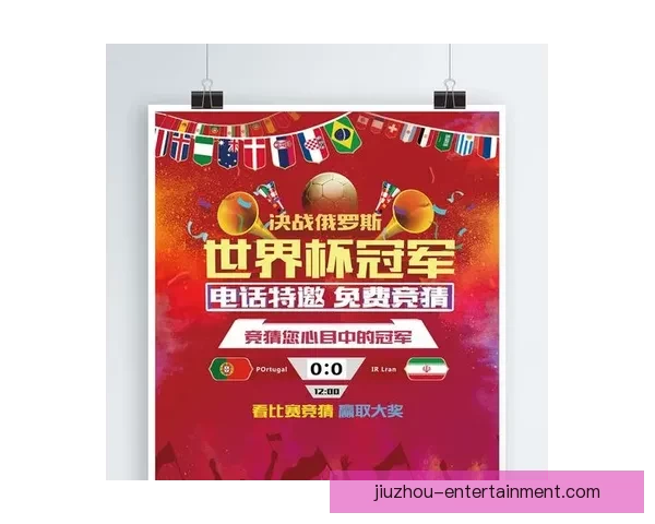 世界杯竞猜实用技巧全面解析助你提高胜率与分析能力 世界杯竞猜实用技巧全面解析助你提高胜率与分析能力