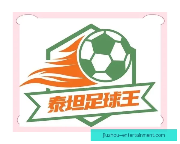 世界杯竞猜游戏挑战赛赢取丰厚奖励一起预测精彩赛事结果