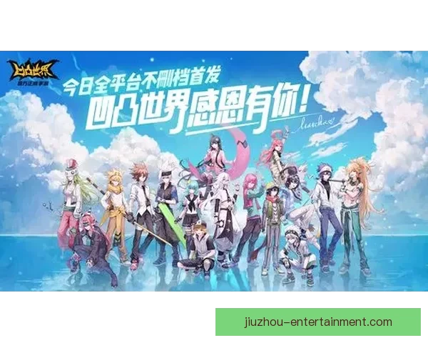 世界杯精彩竞猜活动平台，让你畅享赛事赢取丰厚奖励