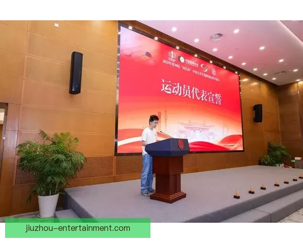 世界大学生围棋锦标赛首次登陆中国内地盛大开幕